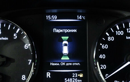 Nissan Qashqai, 2020 год, 2 125 000 рублей, 19 фотография