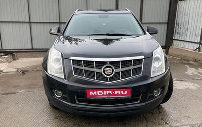 Cadillac SRX II рестайлинг, 2012 год, 1 400 000 рублей, 1 фотография