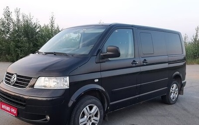 Volkswagen Multivan T5, 2006 год, 1 300 000 рублей, 1 фотография