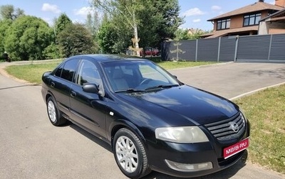 Nissan Almera Classic, 2010 год, 420 000 рублей, 1 фотография