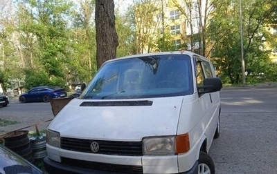 Volkswagen Transporter T4, 1994 год, 600 000 рублей, 1 фотография
