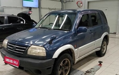 Suzuki Escudo III, 2000 год, 222 000 рублей, 1 фотография