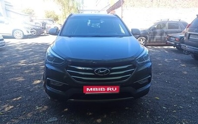 Hyundai Santa Fe III рестайлинг, 2016 год, 2 350 000 рублей, 1 фотография
