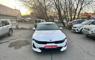 KIA K5, 2020 год, 2 094 500 рублей, 1 фотография