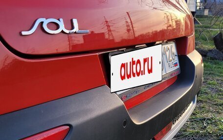 KIA Soul III, 2021 год, 2 053 000 рублей, 2 фотография