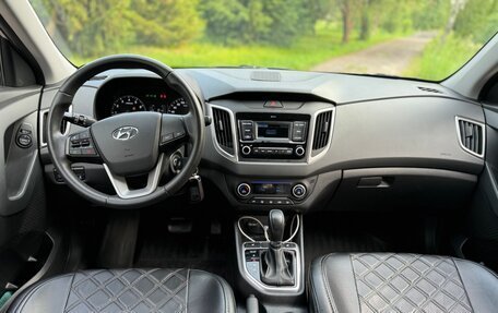 Hyundai Creta I рестайлинг, 2020 год, 1 590 000 рублей, 13 фотография
