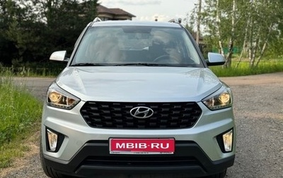 Hyundai Creta I рестайлинг, 2020 год, 1 590 000 рублей, 1 фотография