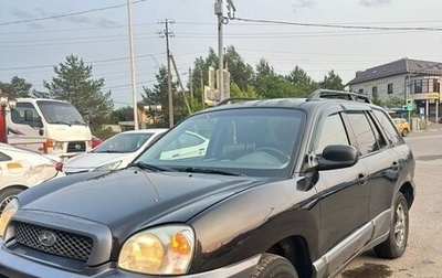 Hyundai Santa Fe III рестайлинг, 2004 год, 405 000 рублей, 1 фотография