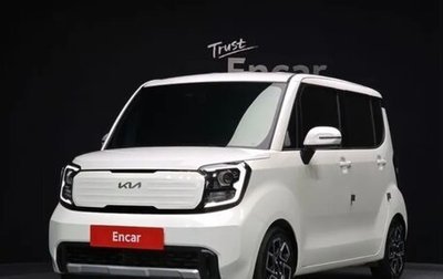 KIA Ray, 2025 год, 1 792 000 рублей, 1 фотография