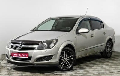 Opel Astra H, 2008 год, 399 585 рублей, 1 фотография