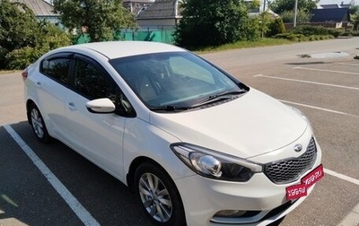 KIA Cerato III, 2013 год, 1 250 000 рублей, 1 фотография