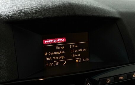 Opel Astra H, 2008 год, 399 585 рублей, 15 фотография