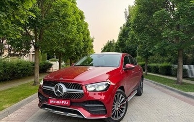 Mercedes-Benz GLE Coupe, 2021 год, 8 400 000 рублей, 1 фотография