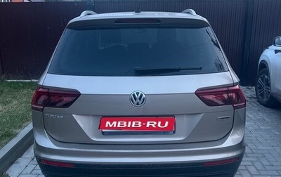 Volkswagen Tiguan II, 2018 год, 2 350 000 рублей, 1 фотография