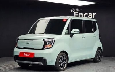 KIA Ray, 2025 год, 1 914 000 рублей, 1 фотография