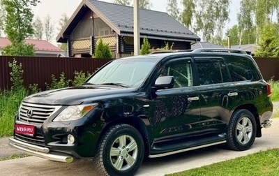 Lexus LX III, 2008 год, 3 250 000 рублей, 1 фотография