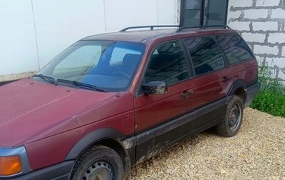 Volkswagen Passat B3, 1990 год, 160 000 рублей, 1 фотография