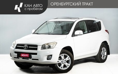 Toyota RAV4, 2009 год, 1 265 000 рублей, 1 фотография