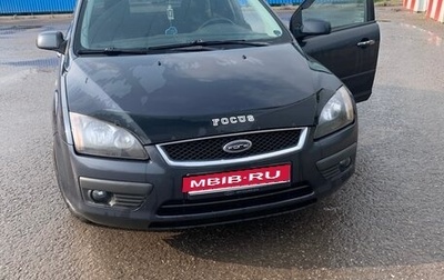 Ford Focus II рестайлинг, 2008 год, 545 000 рублей, 1 фотография