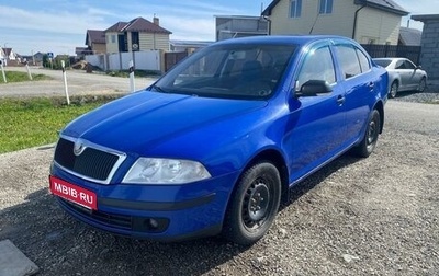 Skoda Octavia, 2008 год, 600 000 рублей, 1 фотография