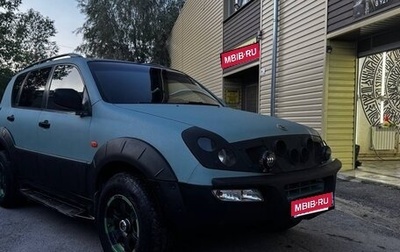 SsangYong Rexton III, 2002 год, 485 000 рублей, 1 фотография