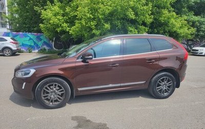Volvo XC60 II, 2017 год, 2 560 000 рублей, 1 фотография