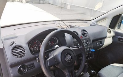 Volkswagen Caddy III рестайлинг, 2011 год, 555 000 рублей, 1 фотография
