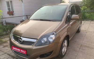 Opel Zafira B, 2012 год, 890 000 рублей, 1 фотография
