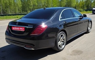 Mercedes-Benz S-Класс, 2016 год, 3 100 000 рублей, 1 фотография