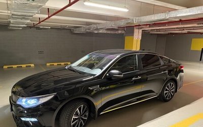 KIA Optima IV, 2018 год, 2 350 000 рублей, 1 фотография