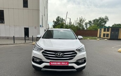 Hyundai Santa Fe III рестайлинг, 2016 год, 2 100 000 рублей, 1 фотография
