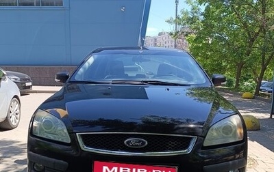 Ford Focus II рестайлинг, 2007 год, 515 000 рублей, 1 фотография