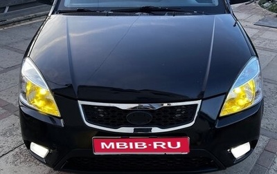 KIA Rio II, 2010 год, 430 000 рублей, 1 фотография