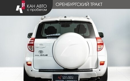 Toyota RAV4, 2009 год, 1 265 000 рублей, 6 фотография