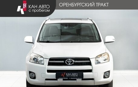 Toyota RAV4, 2009 год, 1 265 000 рублей, 3 фотография