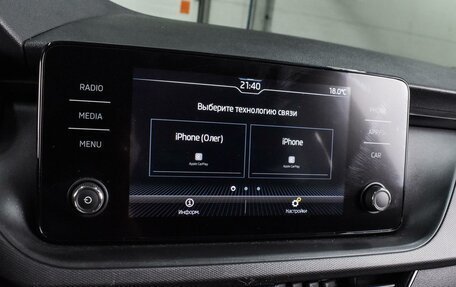 Skoda Rapid II, 2020 год, 1 629 000 рублей, 18 фотография