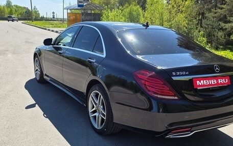 Mercedes-Benz S-Класс, 2016 год, 3 100 000 рублей, 2 фотография