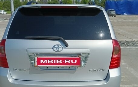 Toyota Corolla, 2005 год, 795 000 рублей, 4 фотография