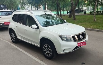 Nissan Terrano III, 2017 год, 1 400 000 рублей, 1 фотография