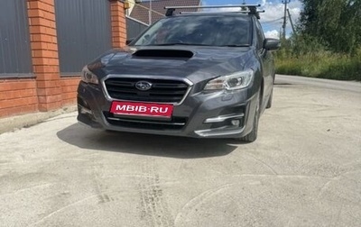 Subaru Levorg I, 2020 год, 1 950 000 рублей, 1 фотография