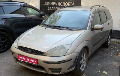 Ford Focus IV, 2003 год, 160 000 рублей, 1 фотография