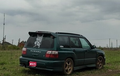 Subaru Forester, 2000 год, 6 000 000 рублей, 1 фотография