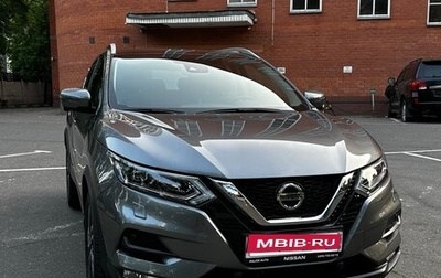 Nissan Qashqai, 2020 год, 3 500 000 рублей, 1 фотография