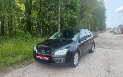 Ford Focus II рестайлинг, 2006 год, 370 000 рублей, 1 фотография