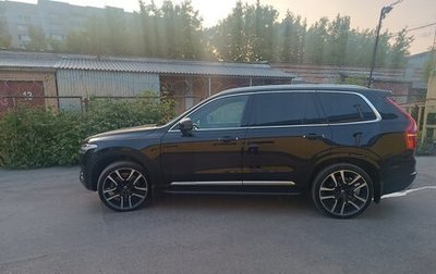 Volvo XC90 II рестайлинг, 2018 год, 3 600 000 рублей, 1 фотография