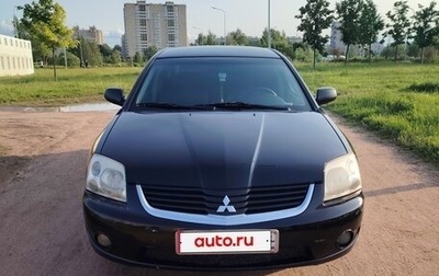 Mitsubishi Galant IX, 2007 год, 550 000 рублей, 1 фотография