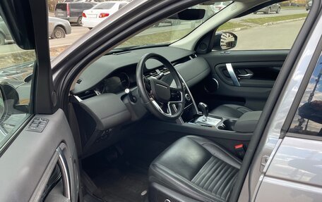 Land Rover Discovery Sport I рестайлинг, 2021 год, 4 490 000 рублей, 8 фотография