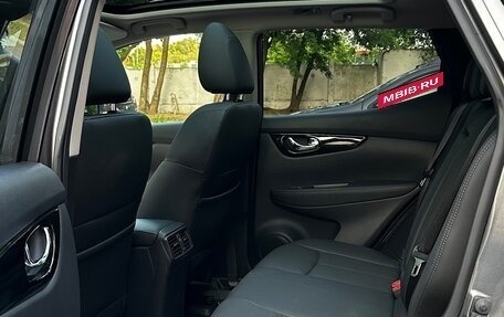 Nissan Qashqai, 2020 год, 3 500 000 рублей, 7 фотография