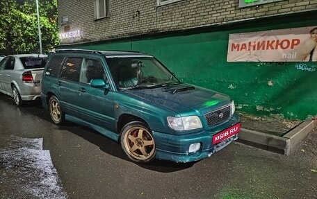 Subaru Forester, 2000 год, 6 000 000 рублей, 4 фотография
