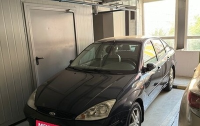 Ford Focus IV, 2005 год, 1 200 000 рублей, 1 фотография